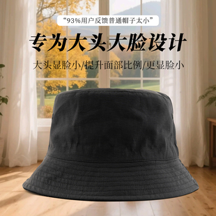 超大头围65CM以上大帽檐帽子男秋冬新款双面渔夫帽女时尚加厚盆帽