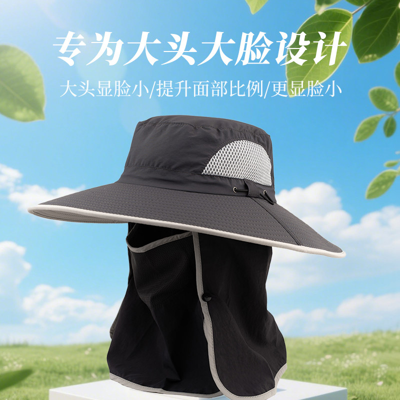 超大头围60CM以上大帽檐帽子