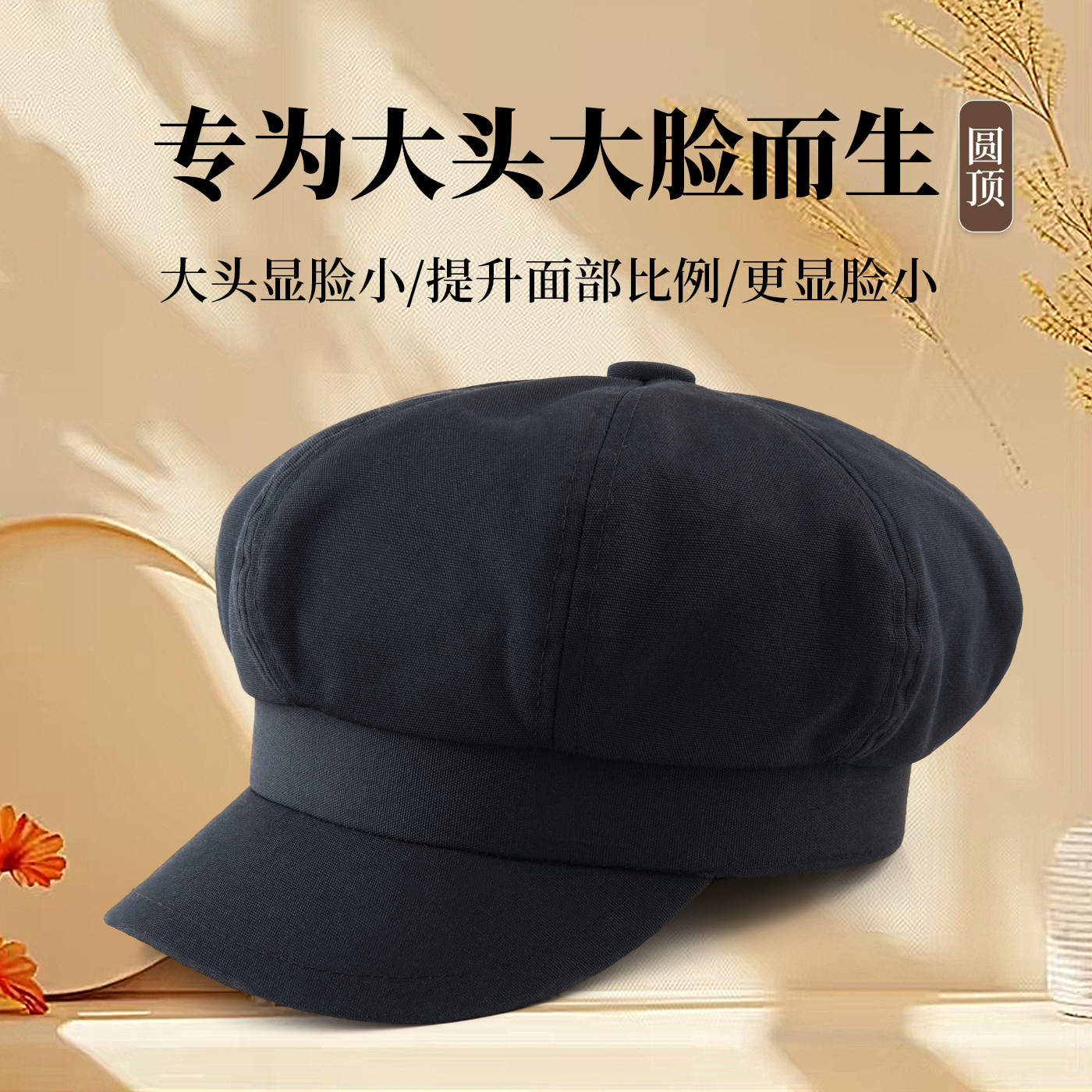 大头小头帽子男款春秋时尚棒球帽