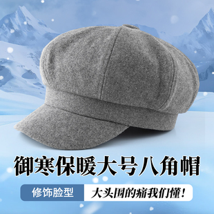 羊毛帽子男冬天大码贝雷帽女韩版潮人画家帽休闲百搭显脸小八角帽