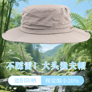 65CM以上大帽檐大头围帽子男夏季舒适透气显脸小渔夫帽户外遮阳帽