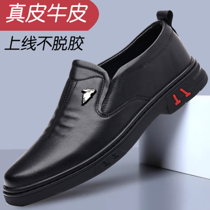 假一罚十 真皮豆豆鞋男一脚蹬懒人乐福鞋休闲皮鞋透气2025年夏季