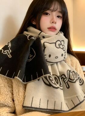正版授权helloKitty双面针织围巾女冬季保暖护颈新年红色围脖披肩