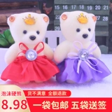 Рождественская мультяшная кукла из пены, цветочный магазин, набор материалов, с медвежатами, букет