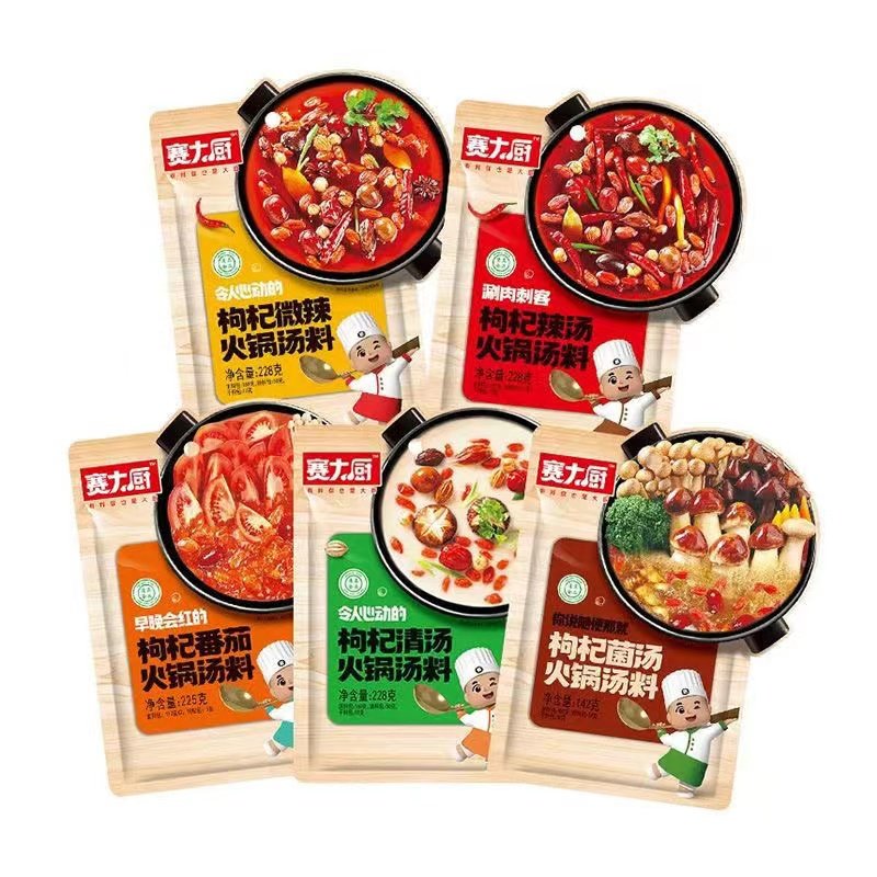 赛大厨火锅底料辣汤清汤菌汤辣汤味228g涮肥牛羊肉汤菜麻辣烫汤料,粮油调味/速食/干货/烘焙,火锅调料,淘宝优惠券,粉丝福利购,淘宝优惠卷