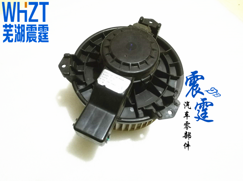 原装众泰大迈X5T300T500汉腾X5Z300Z360Z500SR7君马S70空调鼓风机