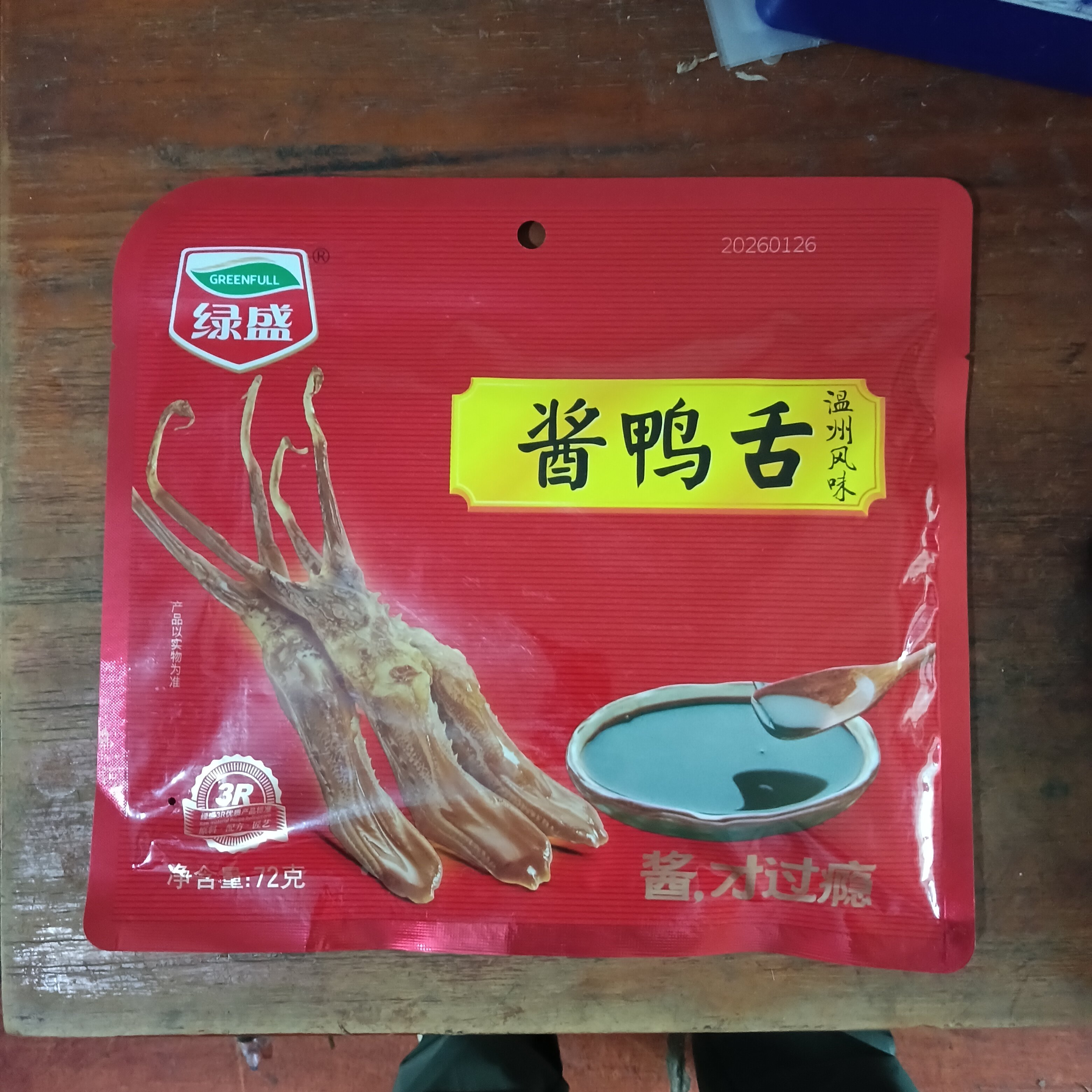 绿盛百卤坊酱鸭舌温州风味72克