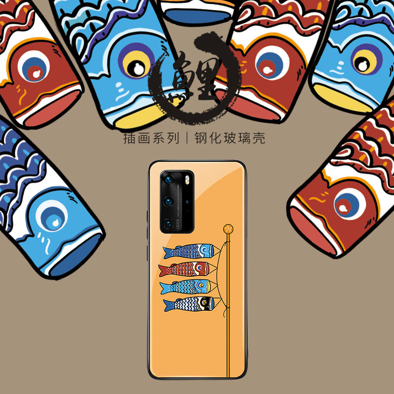 鲤鱼旗机壳多少钱 鲤鱼旗机壳优惠券免费领取 有条鱼