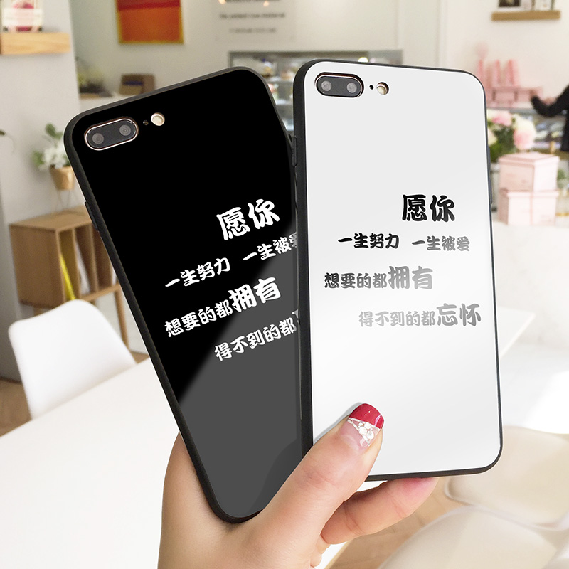 Ô¸ÄãÒ»ÉúŬÁ¦Æ»¹ûXÊÖ»ú¿Ç¸öÐÔȤζiphone7plus²£Á§ÇéÂÂ6s´´Òâ8p¼òÔ¼ÎÄ×ÖÁùÅ®¿îXS MAX³±ÄÐ7¶¶ÒôÍøºìпîÀøÖ¾