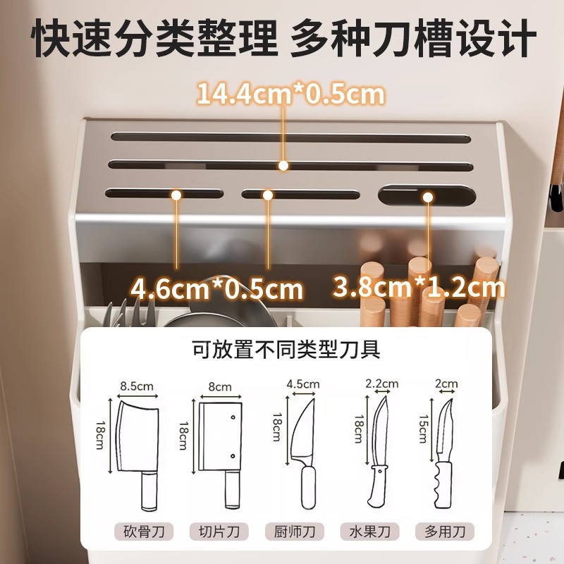 厨房刀架置物架壁挂式新款刀具筷
