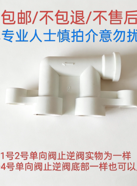 净水器配件止逆阀单向阀适用德意 海尔惠而浦 飞利浦科博小Biu等