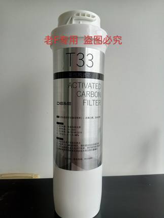 德意净水器6602滤芯T33