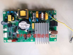 变频 适配德意烟机主板858A电源板