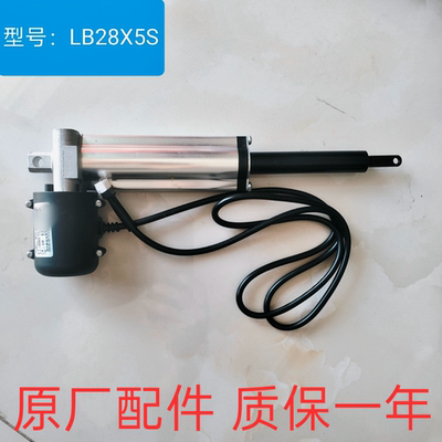 适用老板油烟机推杆电机LB28X5S升降电机/门开关马达步进电机
