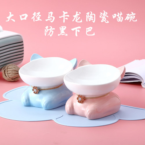 大号宠物斜口防黑下巴防打翻猫碗