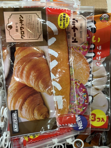 超可爱食物图案EVA雨伞套 独特伞包收纳