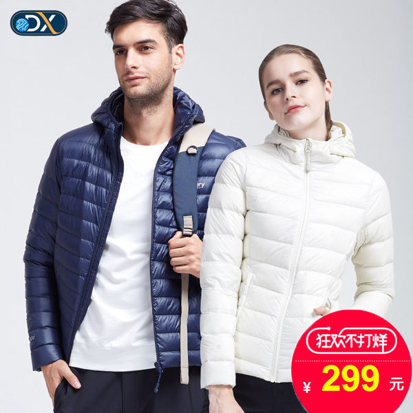 Discovery Expedition 情侣款 超轻羽绒服 优惠券折后￥289包邮（￥299-10）
