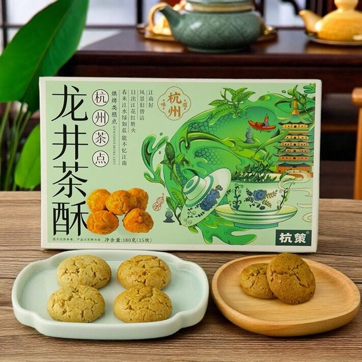 杭策龙井茶酥180克酥性酥脆杭州特色伴手礼景区同款糕点茶点零食