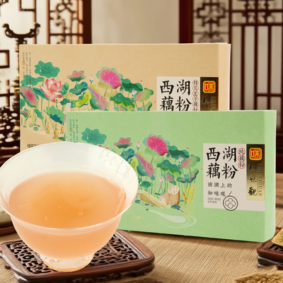 正品知味观西湖藕粉盒装