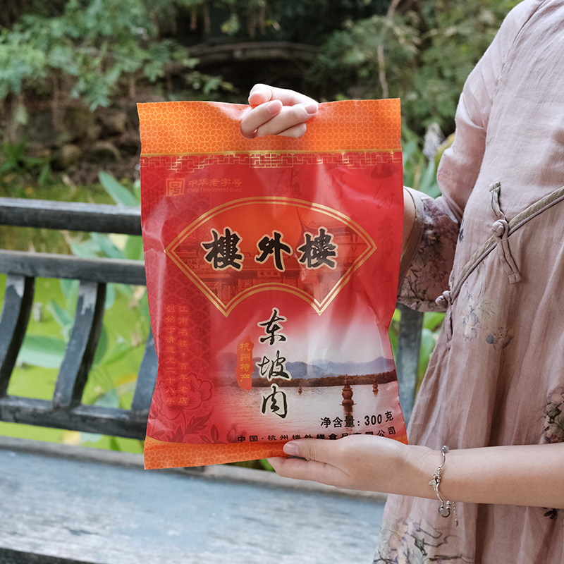 楼外楼东坡肉300克江南猪肉美食杭帮菜红烧肉 杭州特产中华老字号