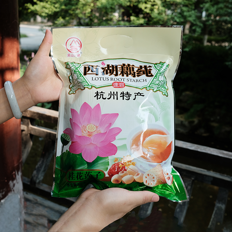 吴山天峰西湖藕莼杭州特产莲藕粉