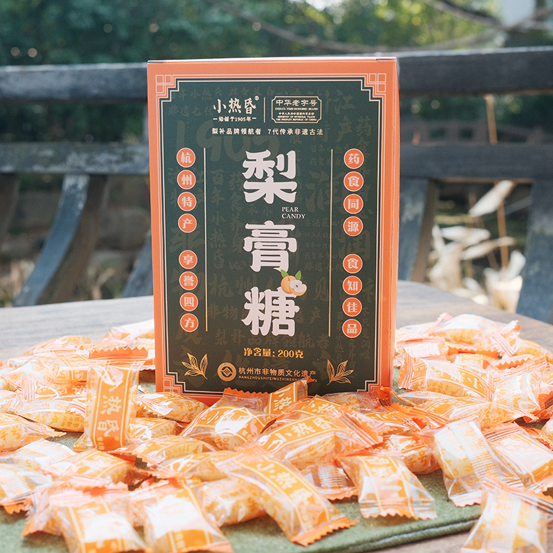 品牌直供 正品保证 杭州中华老字号 放心购