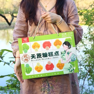 杭州特产伴手礼留下杭情低糖糕点组合550克桂花西湖糕5盒组礼盒