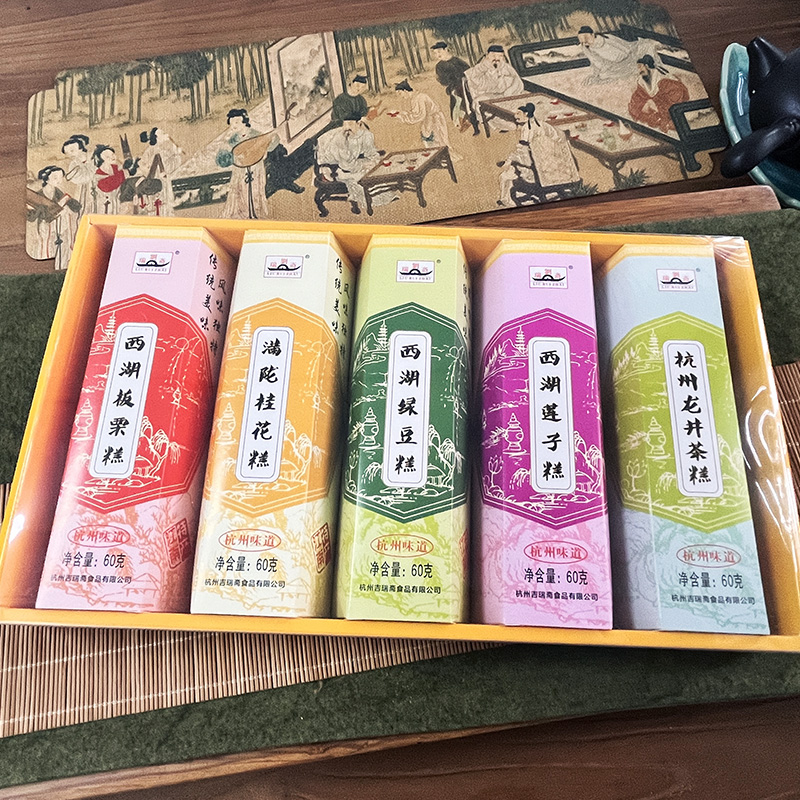 刘瑞斋糕点茶酥杭州特产伴手礼