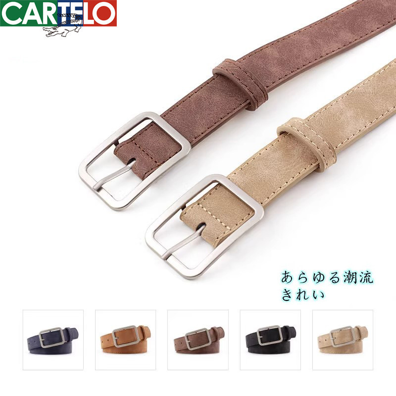 卡帝乐鳄鱼复古学生年轻人潮皮带