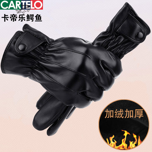 卡帝乐鳄鱼手套机车男