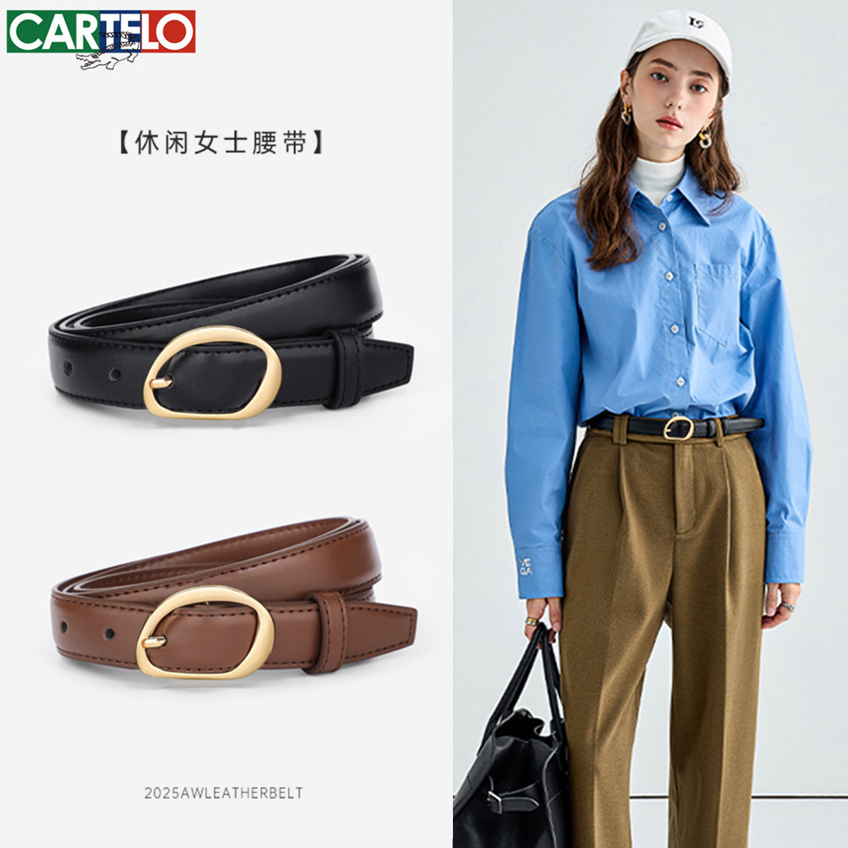腰带女士装饰时尚牛仔裤带黑色图片