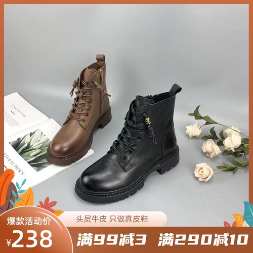 厚底靴女包邮价格 厚底靴女包邮图片 星期三 厚底靴女包邮价格 厚底靴女包邮图片 星期三