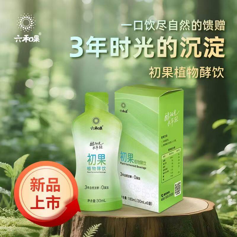 乐素坤博士六和果初果植物酵饮3年自然发酵陈年陈酿饮用植物酵素