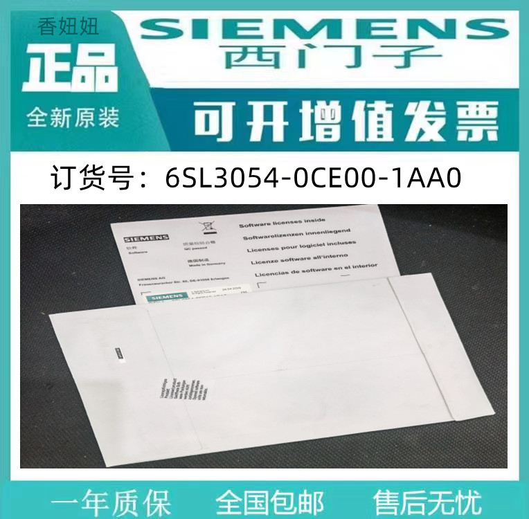 6SL3054-0CE00-1AA0西门子CF卡