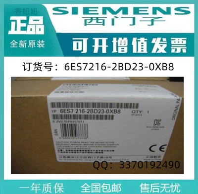 西门子6ES7143-3BH10-0XA0全新原装未拆封ET200ECO功能模块