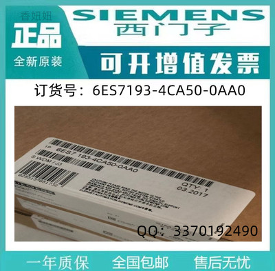 西门子6ES7158-3AD01-0XA0