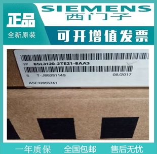 6SL3120-2TE15-0AA3西门子全新原装S1205A/5A伺服驱动现货