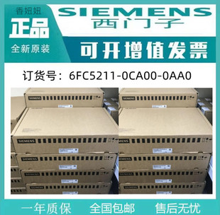 810D 840D DE数控底座6FC5211 0AA0 西门子原装 0CA00 正品