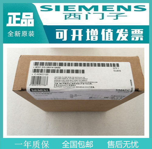 西门子6ES7315-2AH14-0AB0全新
