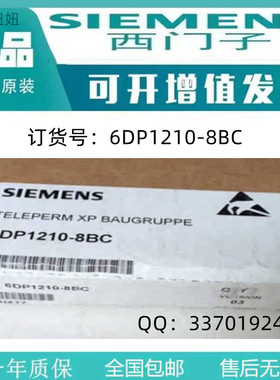 全新现货SIMATIC IPC547D工控机6AG4104-2CA11-0XX5