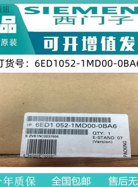 西门子全新LOGO!12/24RC模块6ED1052-1MD00-0BA6