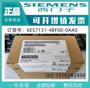 西门子6ES7350 0AE0全新原装 未拆封FM350 2功能控制模块 2AH01