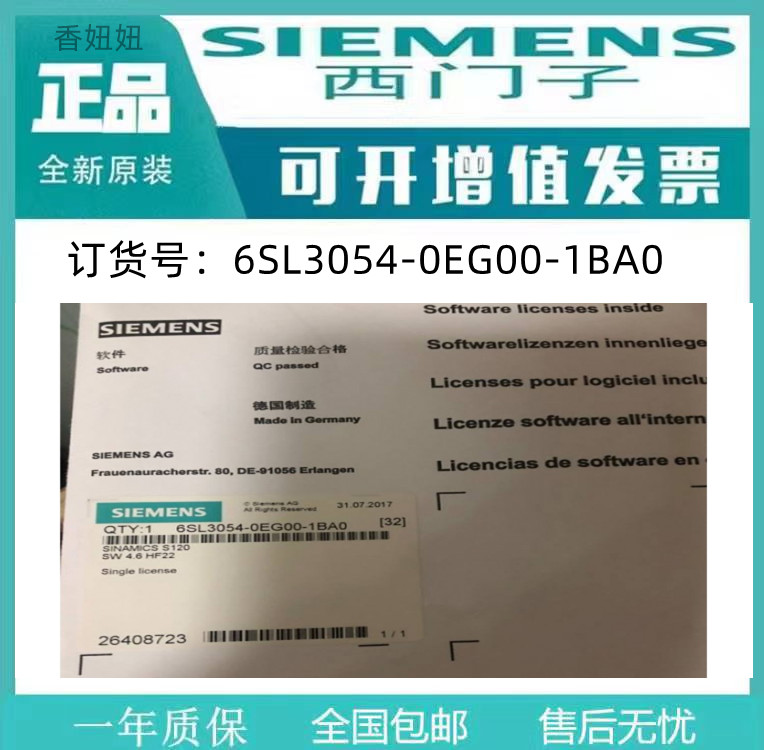 存储卡6SL3054-0EG00-1BA0