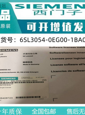 6SL3054-0EG00-1BA0西门子正品未拆封V4.6S120CF卡6SL3054-0EG00-