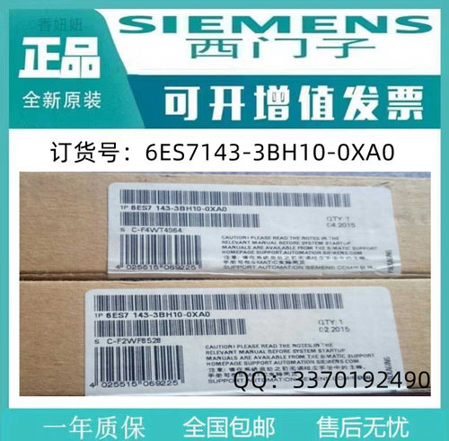 西门子6ES7216-2AD23-0XB8 全新未拆封CPU226CN中央处理器模组