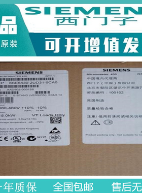 6SL3130-6AE15-0AB1西门子全新原装现货S1205KW电源模块