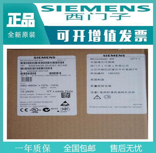 模块6SL3055-0AA00-5HA3