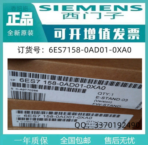 西门子6FC5012-0CA02-主板
