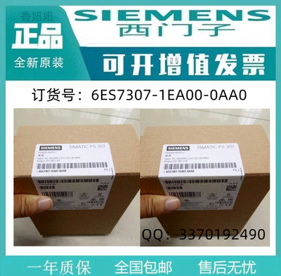 西门子6ES7652-5CX18-授权软件