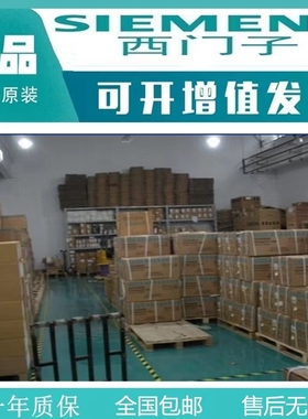 西门子6FC5371-0AA10-0AA2全新未拆封NCU710.2数控单元